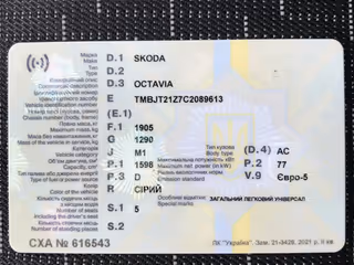 Фото 9
