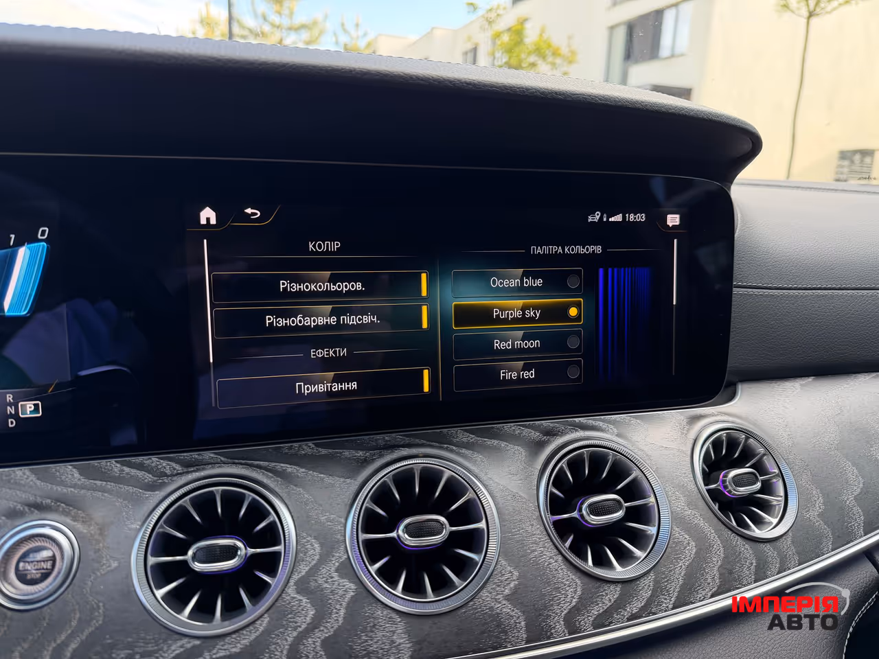 Mercedes-Benz AMG GT - фото 41