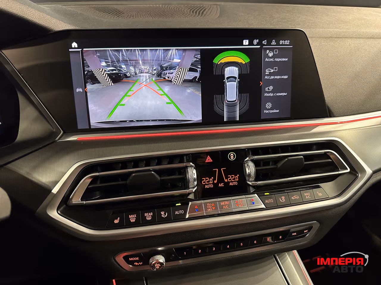 BMW X5 - фото 15