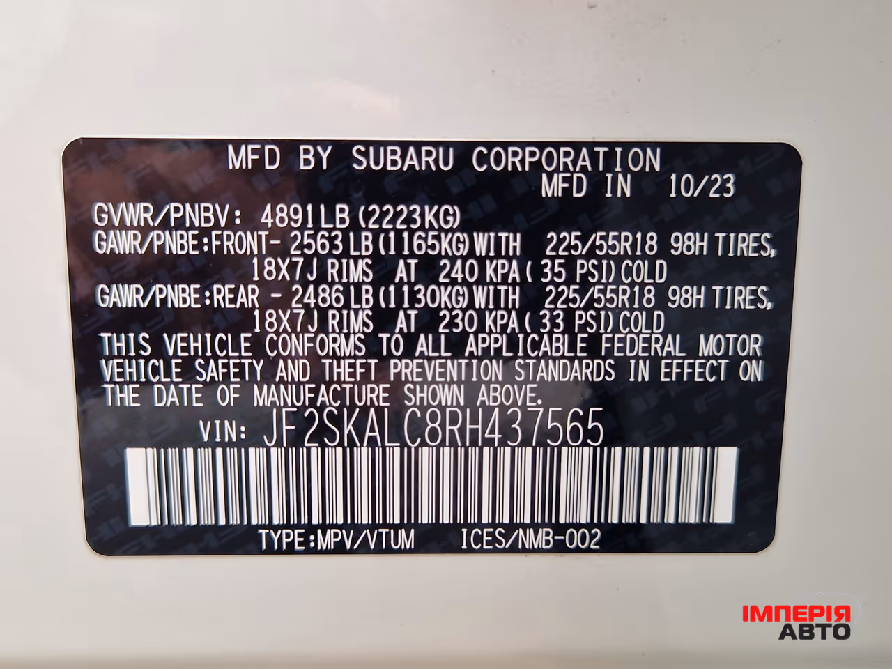 Subaru Forester - фото 40
