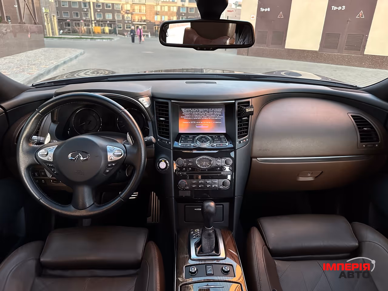 Infiniti QX70 - фото 11