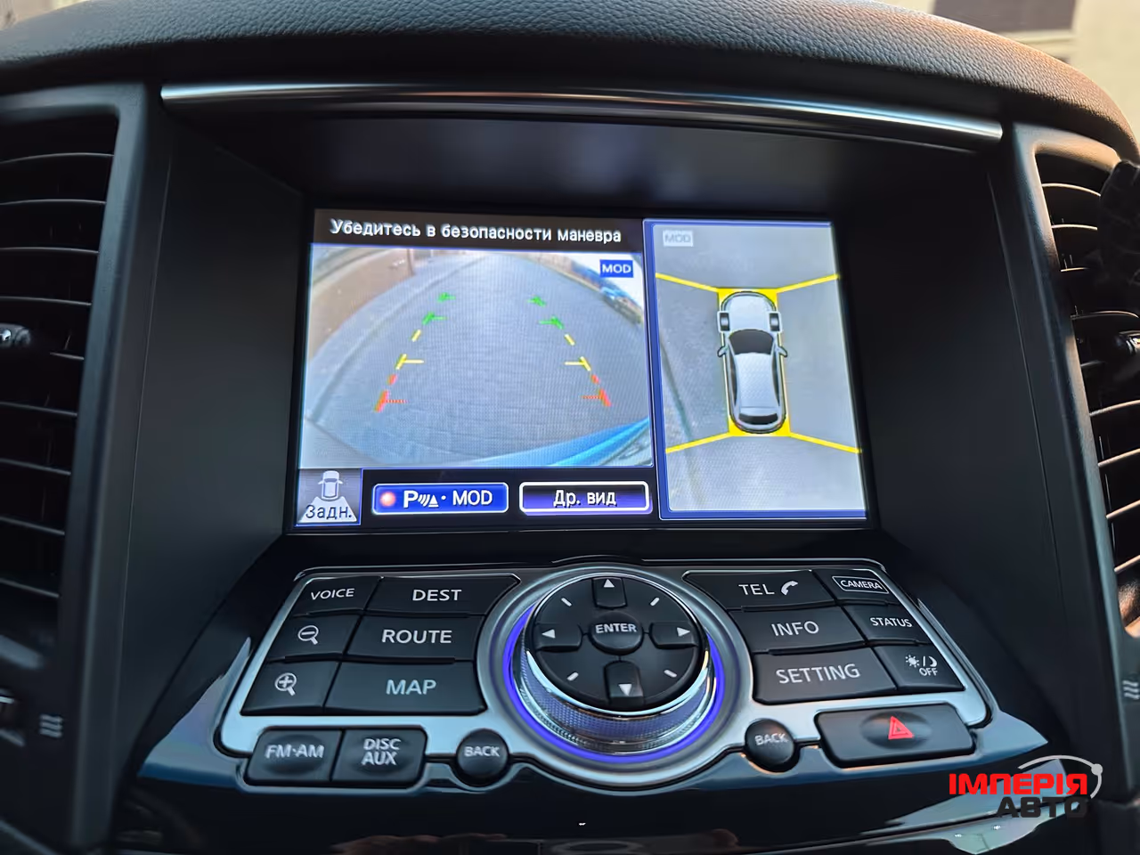 Infiniti QX70 - фото 9