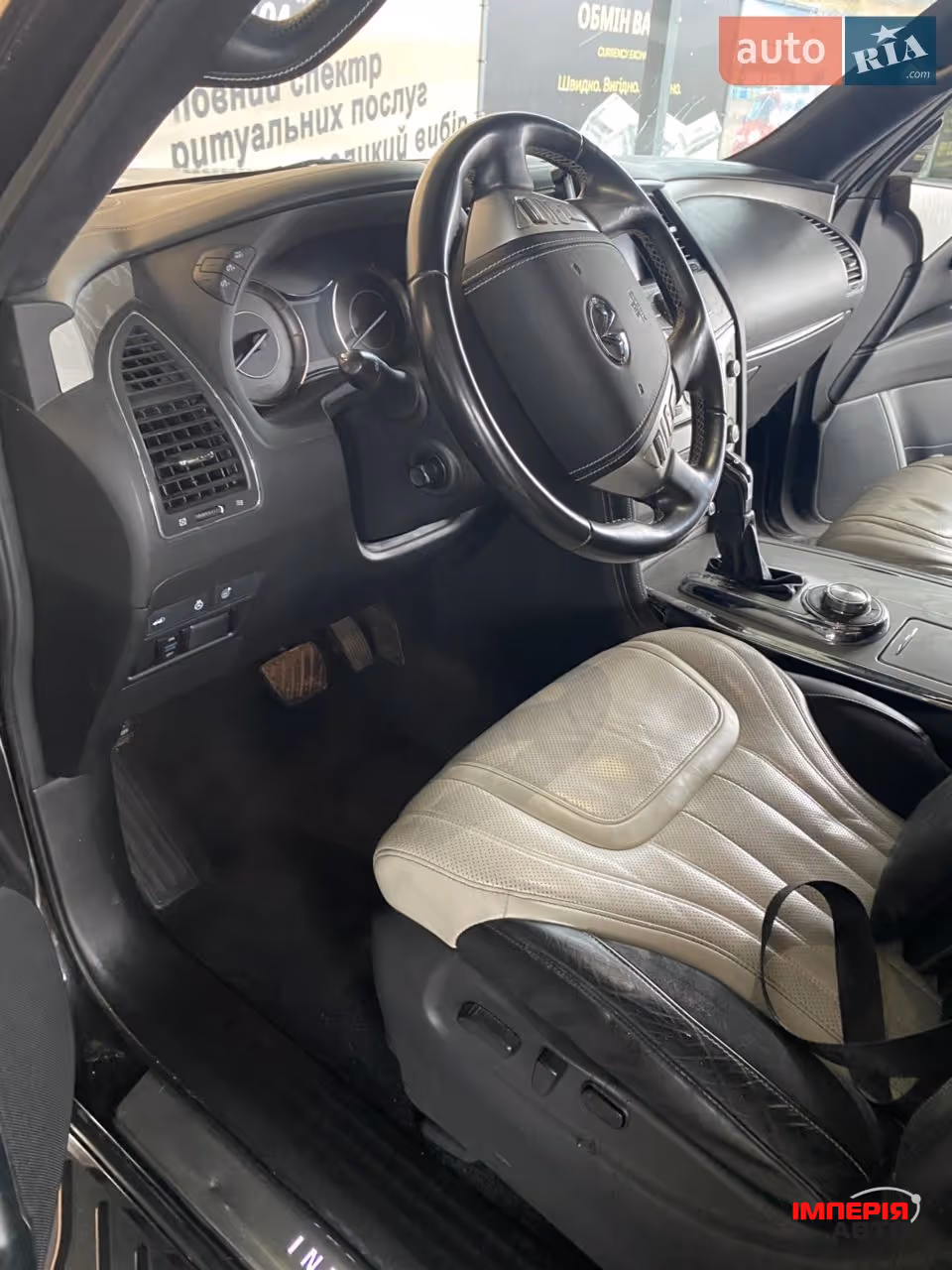 Infiniti QX80 - фото 12