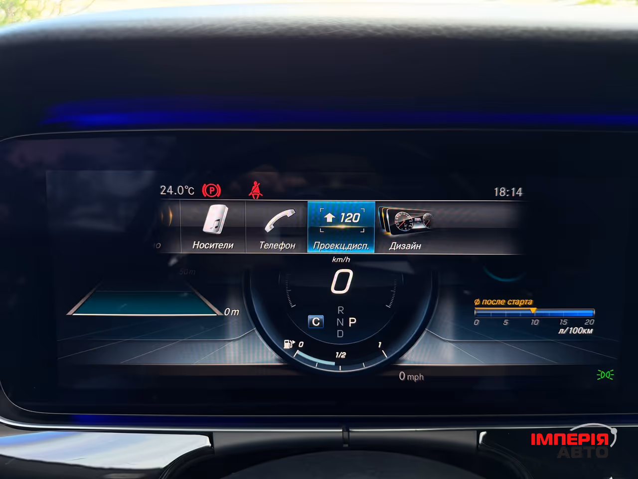 Mercedes-Benz E-Класс - фото 49