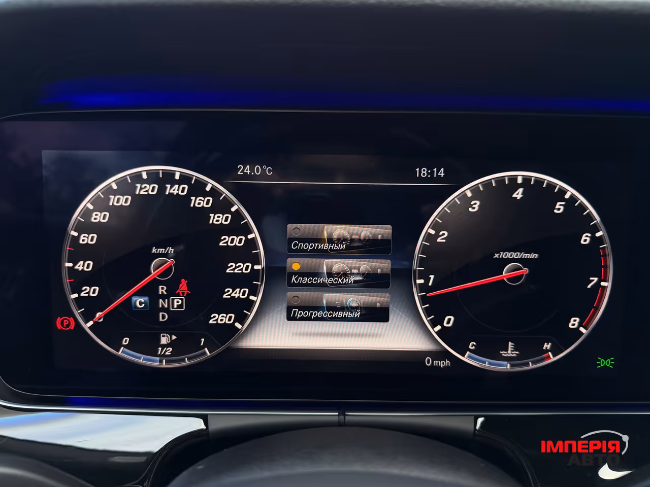 Mercedes-Benz E-Класс - фото 47