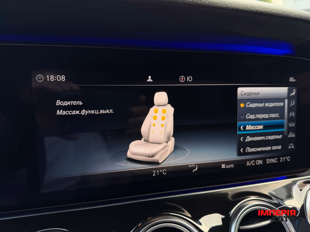 Mercedes-Benz E-Класс - фото 31