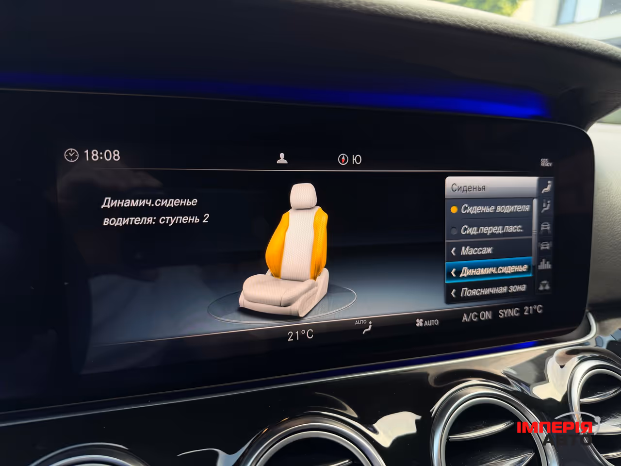 Mercedes-Benz E-Класс - фото 30