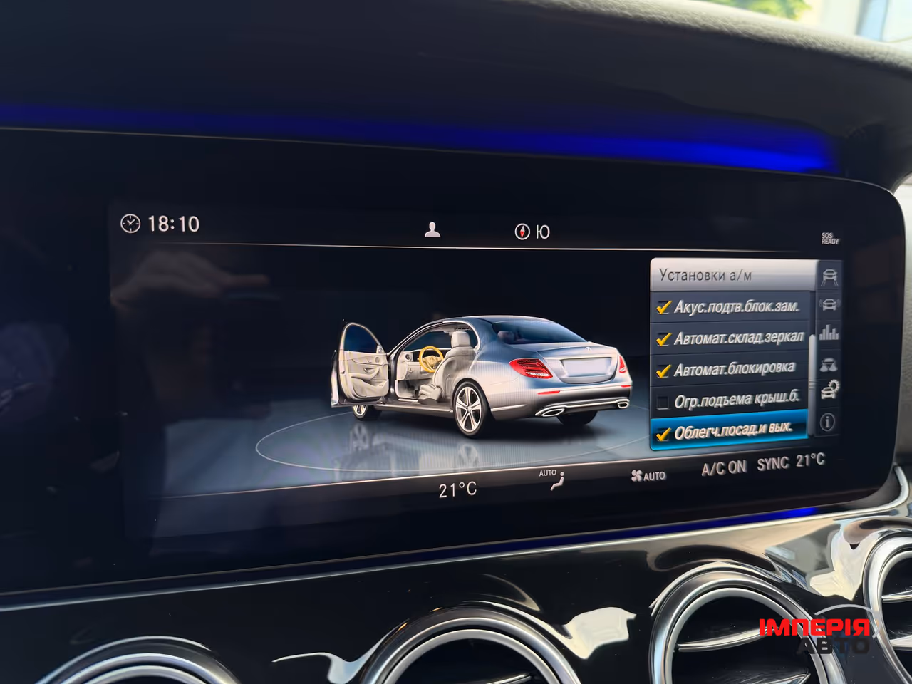 Mercedes-Benz E-Класс - фото 35