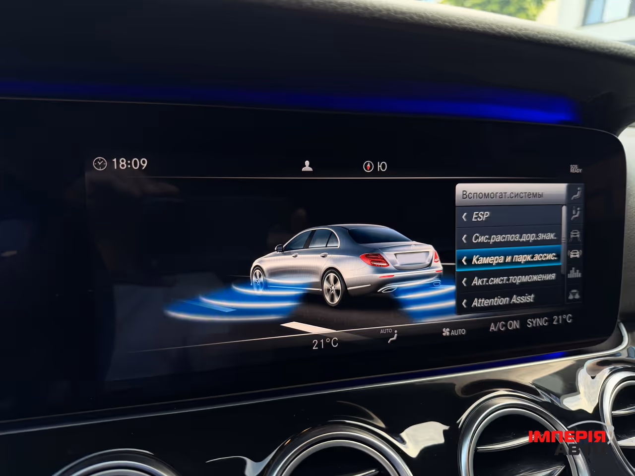 Mercedes-Benz E-Класс - фото 32