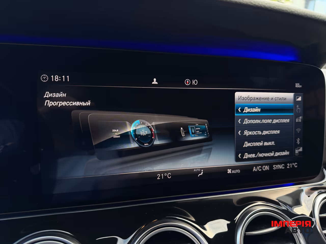Mercedes-Benz E-Класс - фото 40