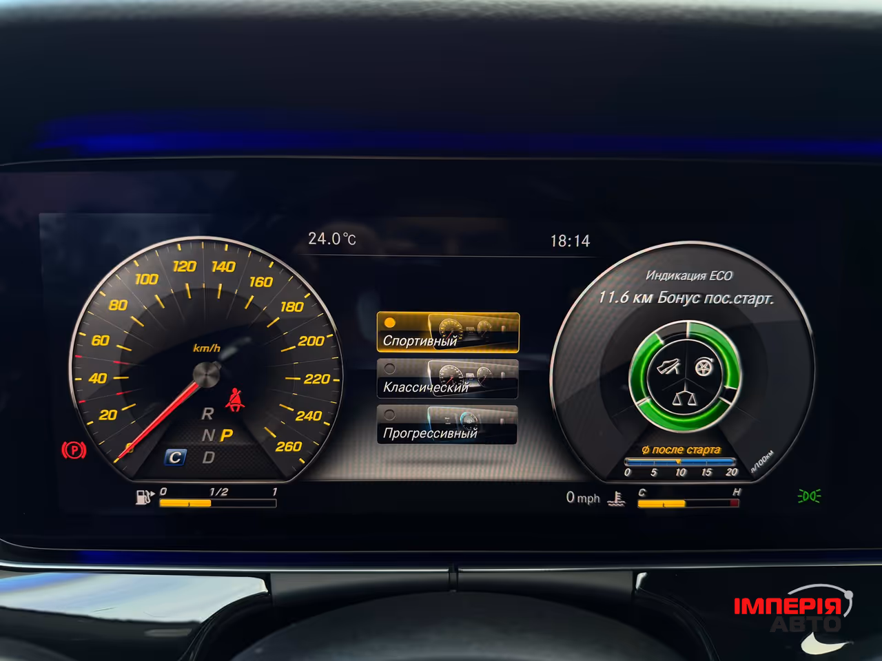 Mercedes-Benz E-Класс - фото 48