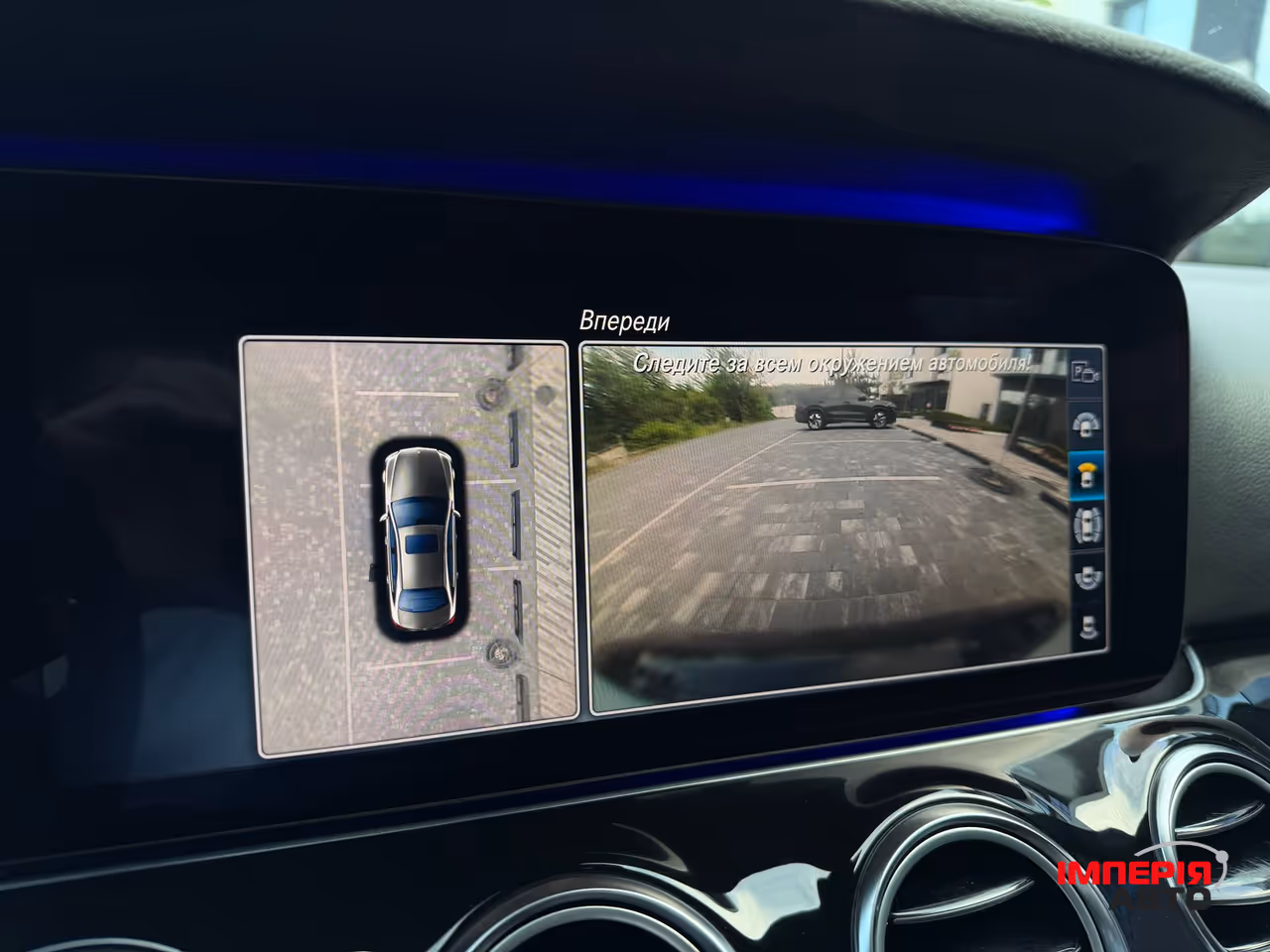 Mercedes-Benz E-Класс - фото 43