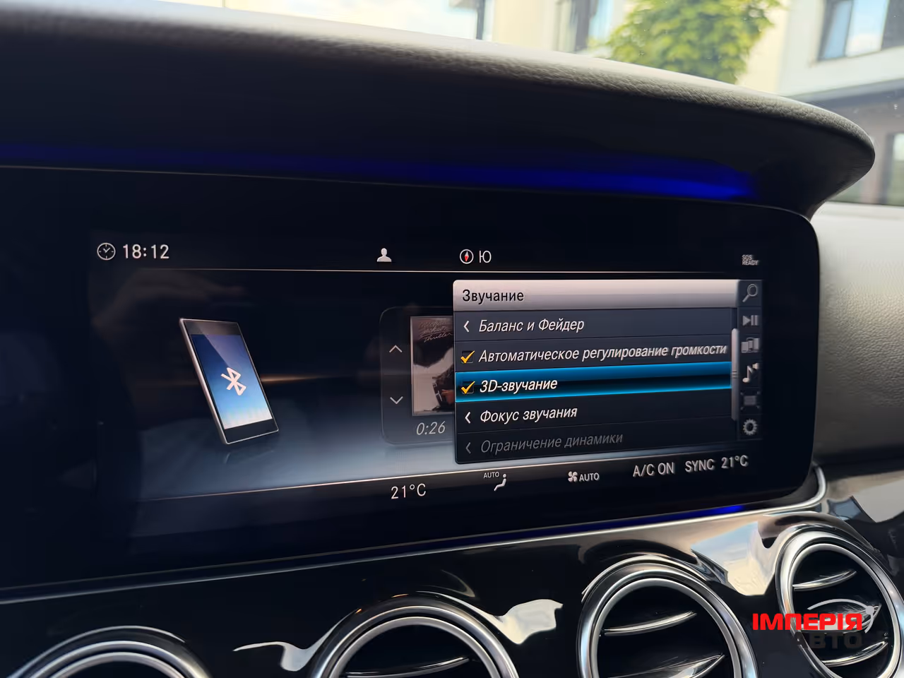 Mercedes-Benz E-Класс - фото 38