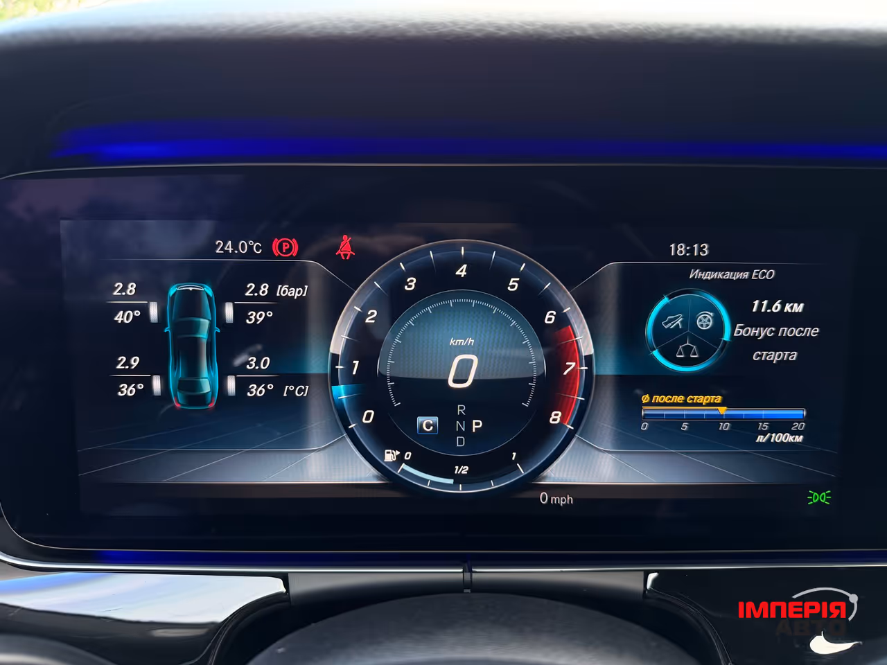 Mercedes-Benz E-Класс - фото 44