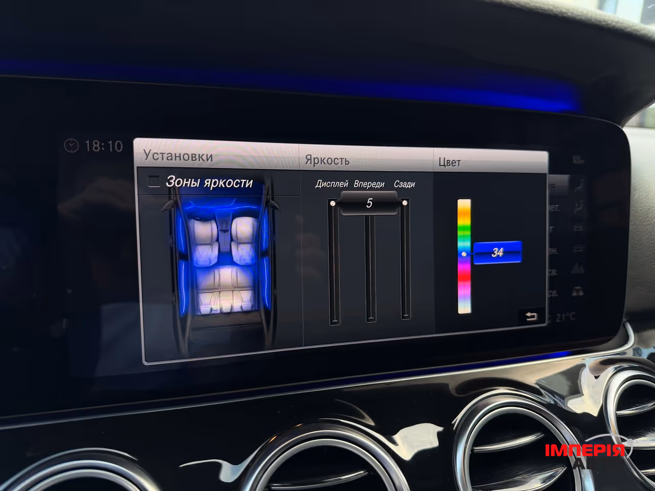 Mercedes-Benz E-Класс - фото 36