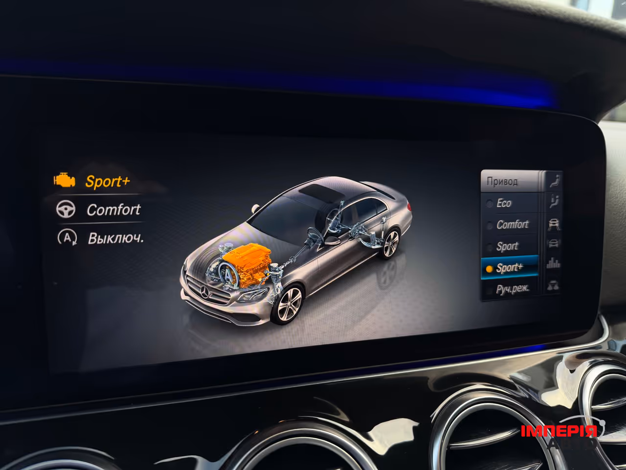 Mercedes-Benz E-Класс - фото 34
