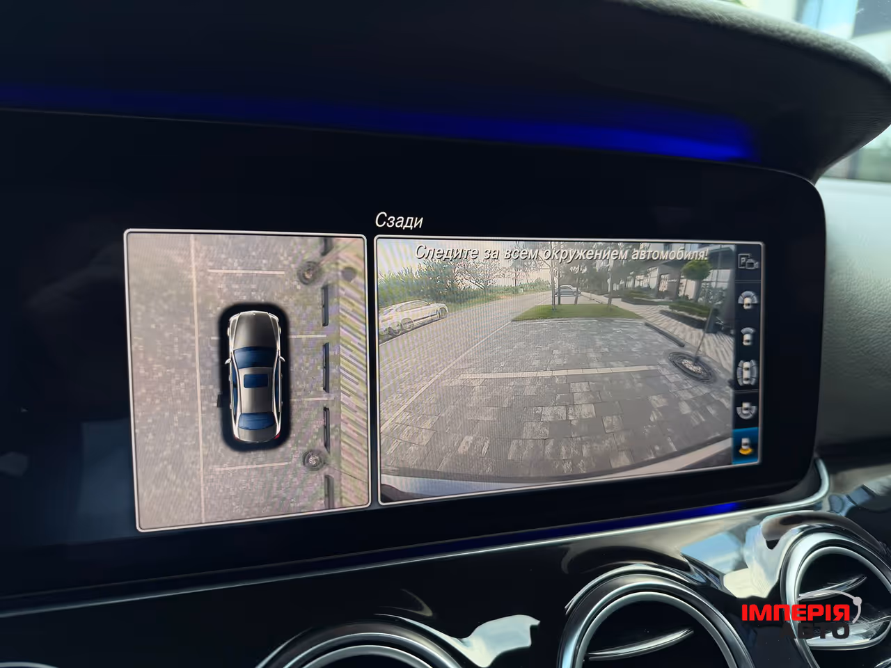 Mercedes-Benz E-Класс - фото 42