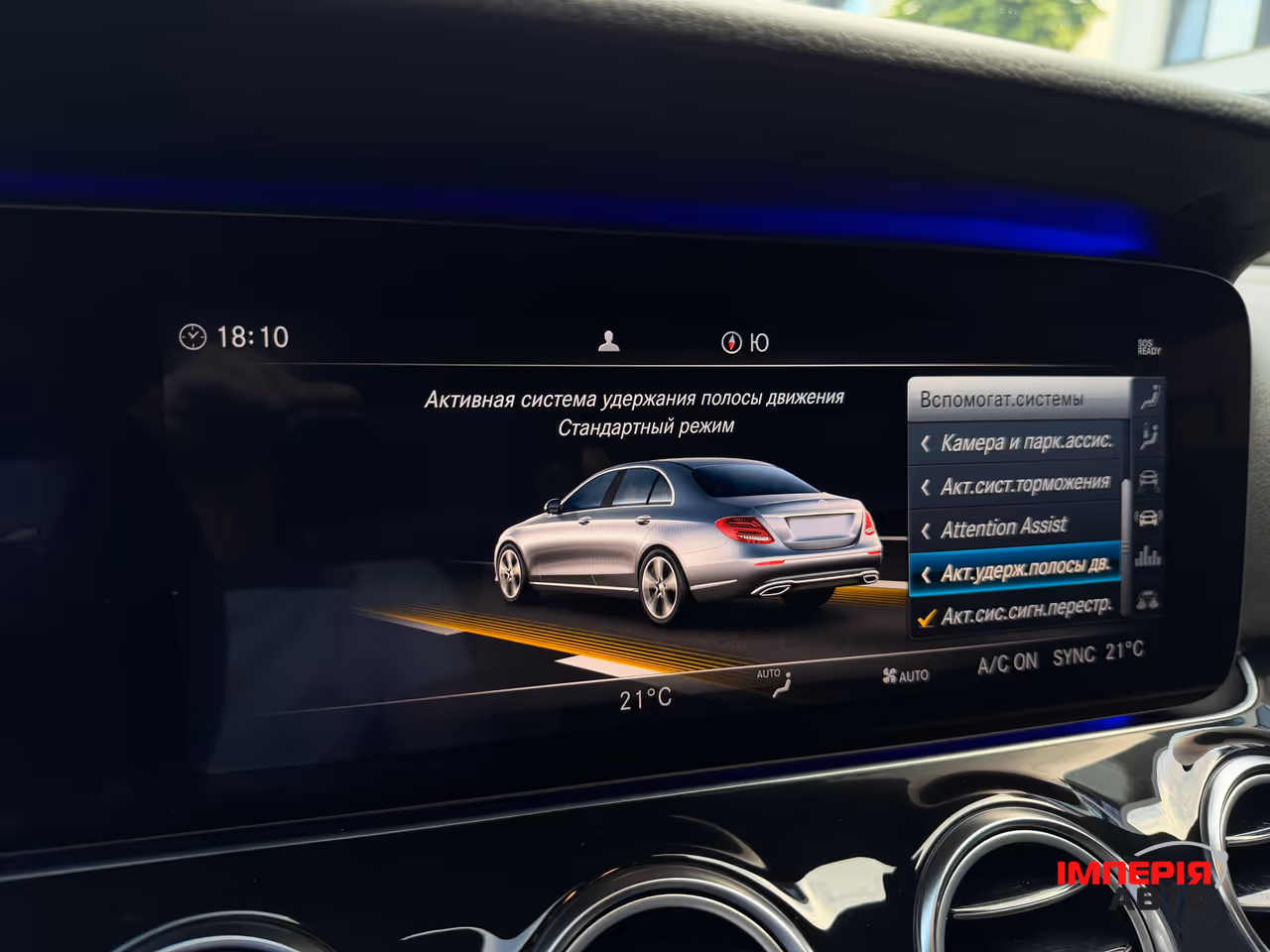 Mercedes-Benz E-Класс - фото 37