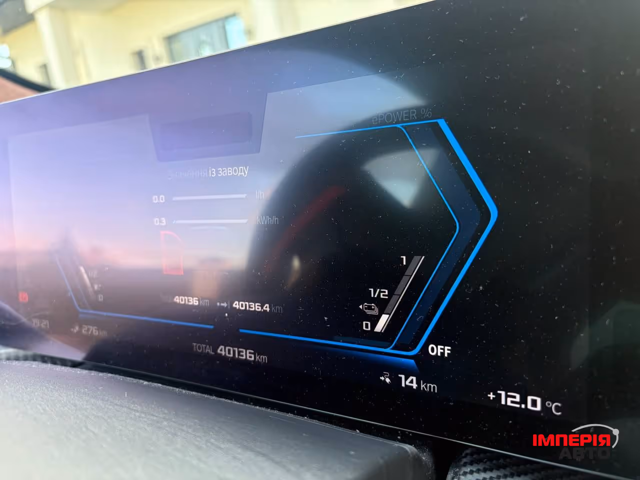 BMW XM - фото 9