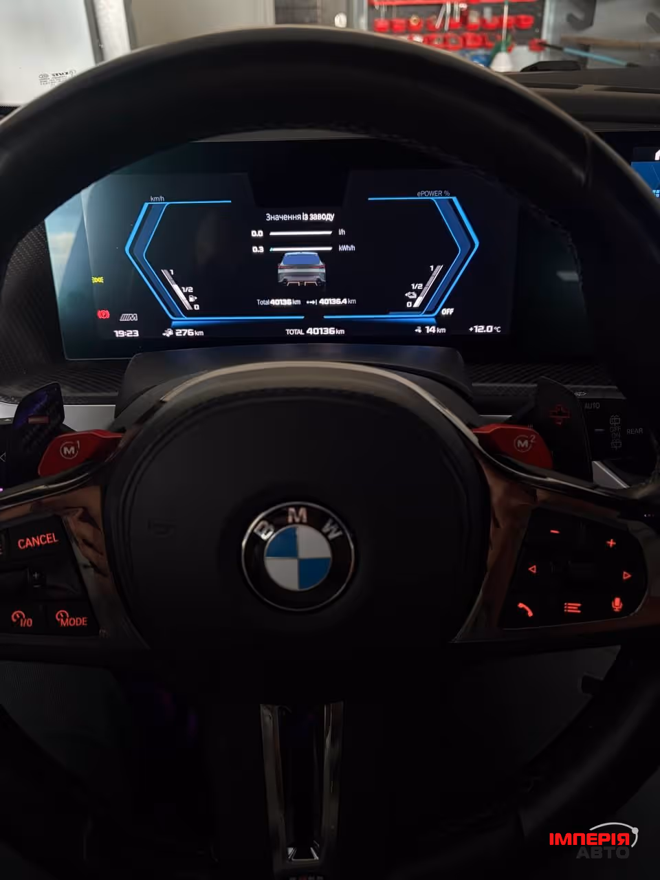 BMW XM - фото 7