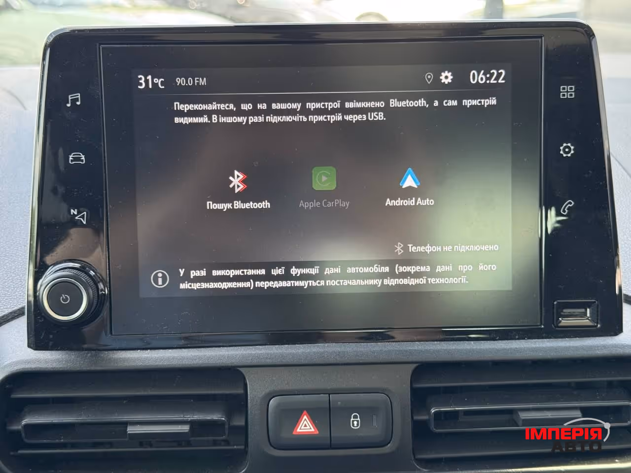 Opel Combo - фото 44