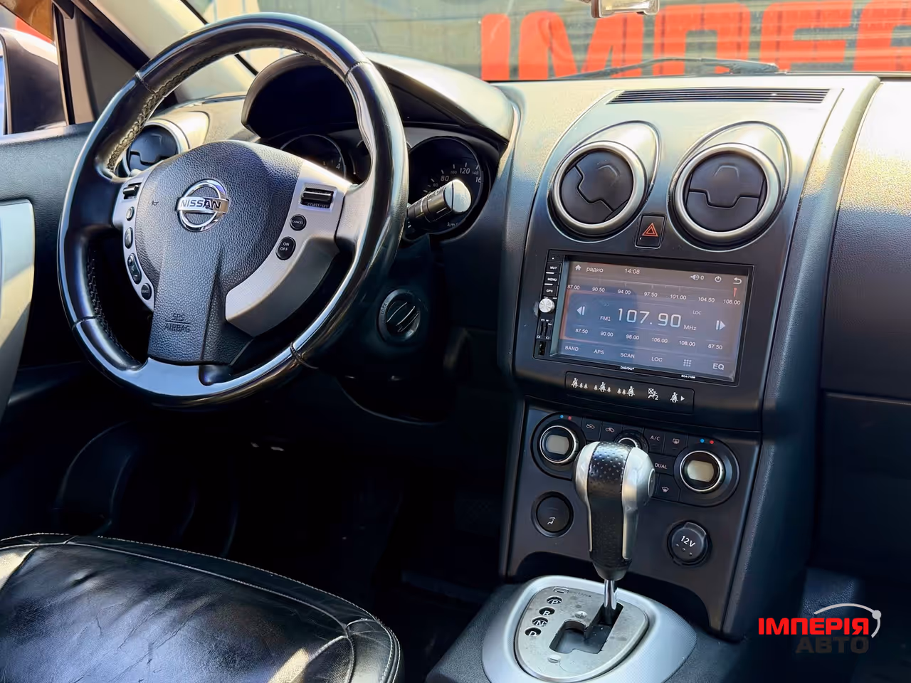 Nissan Qashqai - фото 11