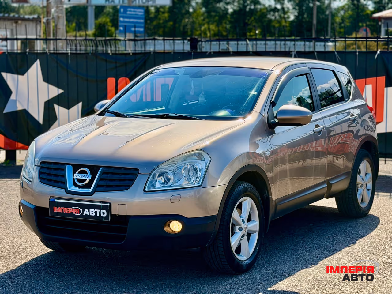 Nissan Qashqai - фото 1
