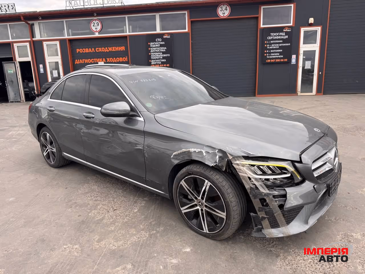 Mercedes-Benz C-Класс - фото 1