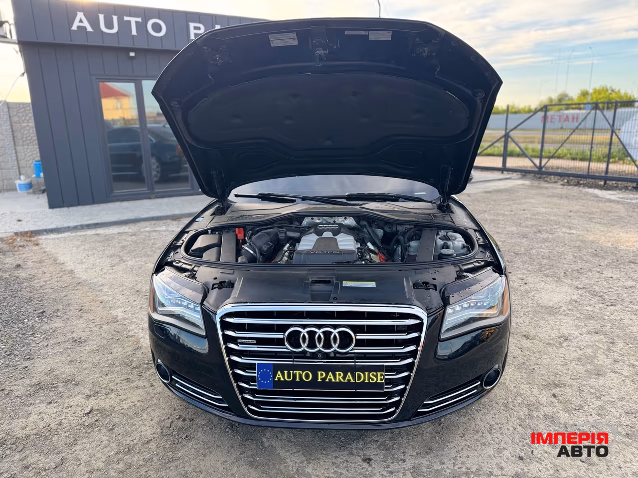 Audi A8 - фото 13
