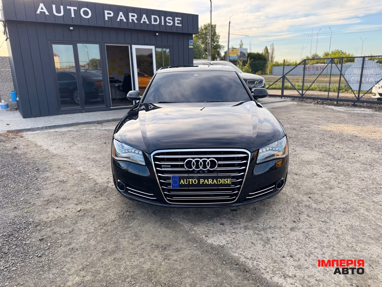 Audi A8 - фото 3