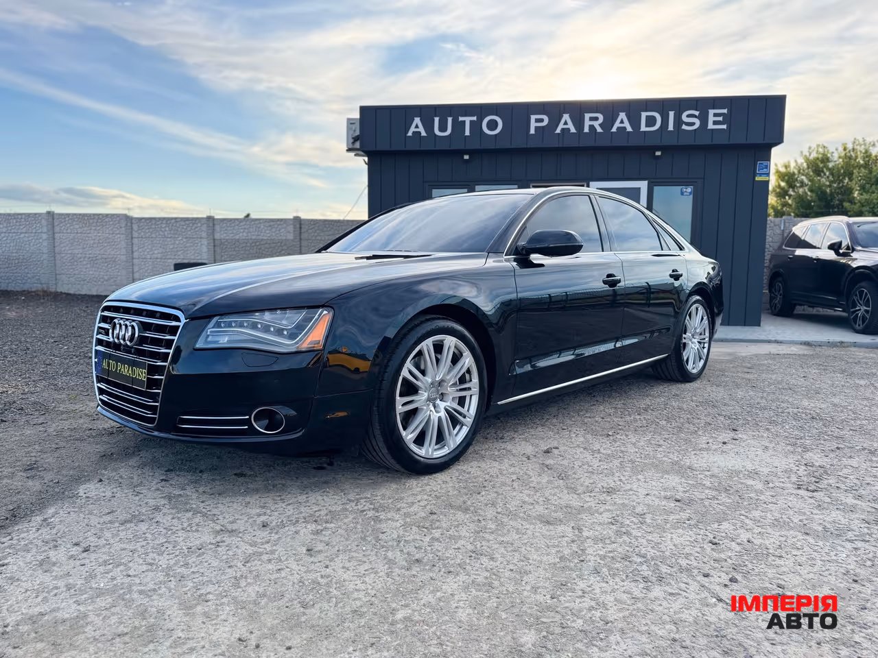 Audi A8 - фото 1