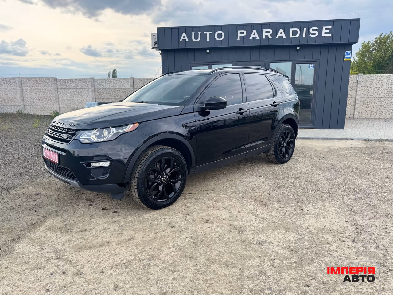 Land Rover Discovery Sport - фото 3