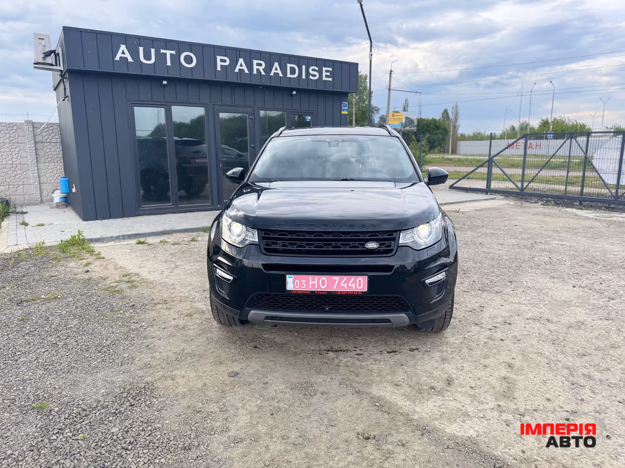 Land Rover Discovery Sport - фото 6