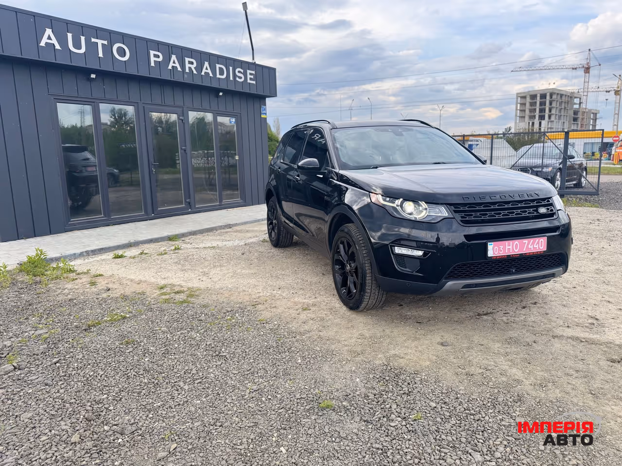 Land Rover Discovery Sport - фото 7
