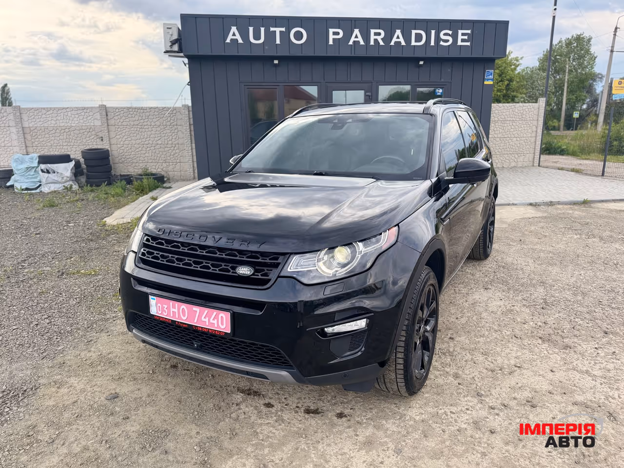Land Rover Discovery Sport - фото 1