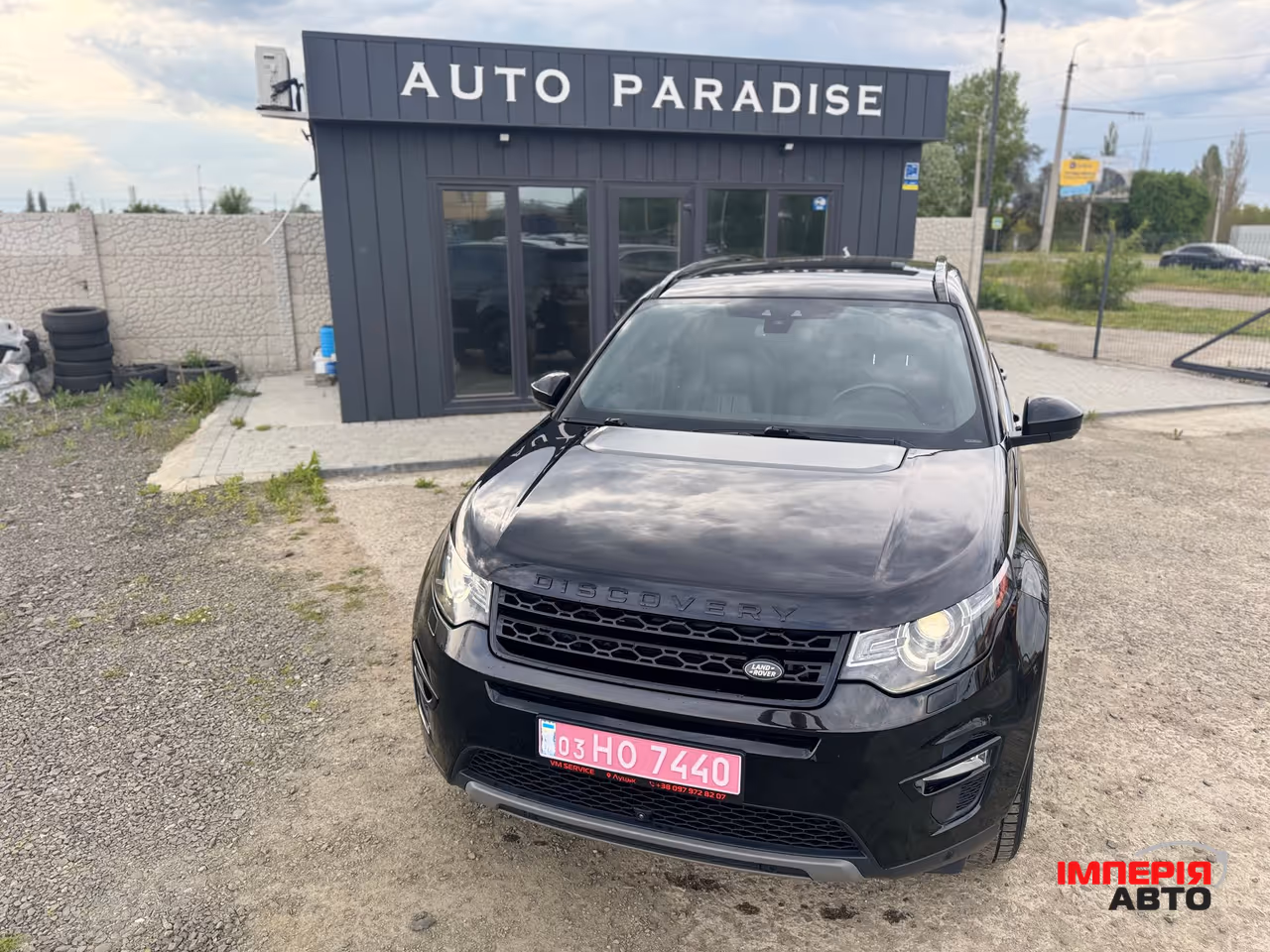 Land Rover Discovery Sport - фото 2