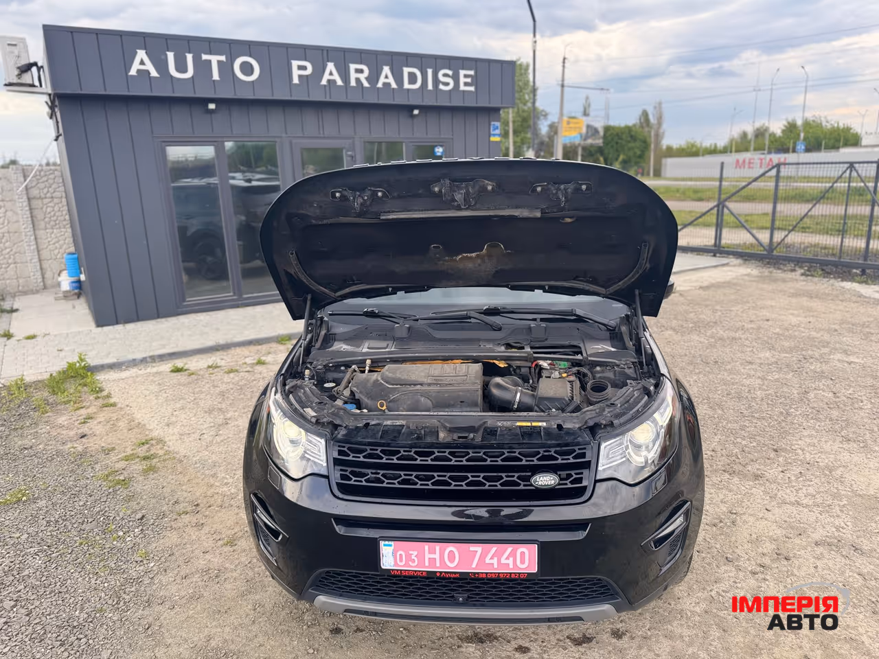 Land Rover Discovery Sport - фото 17