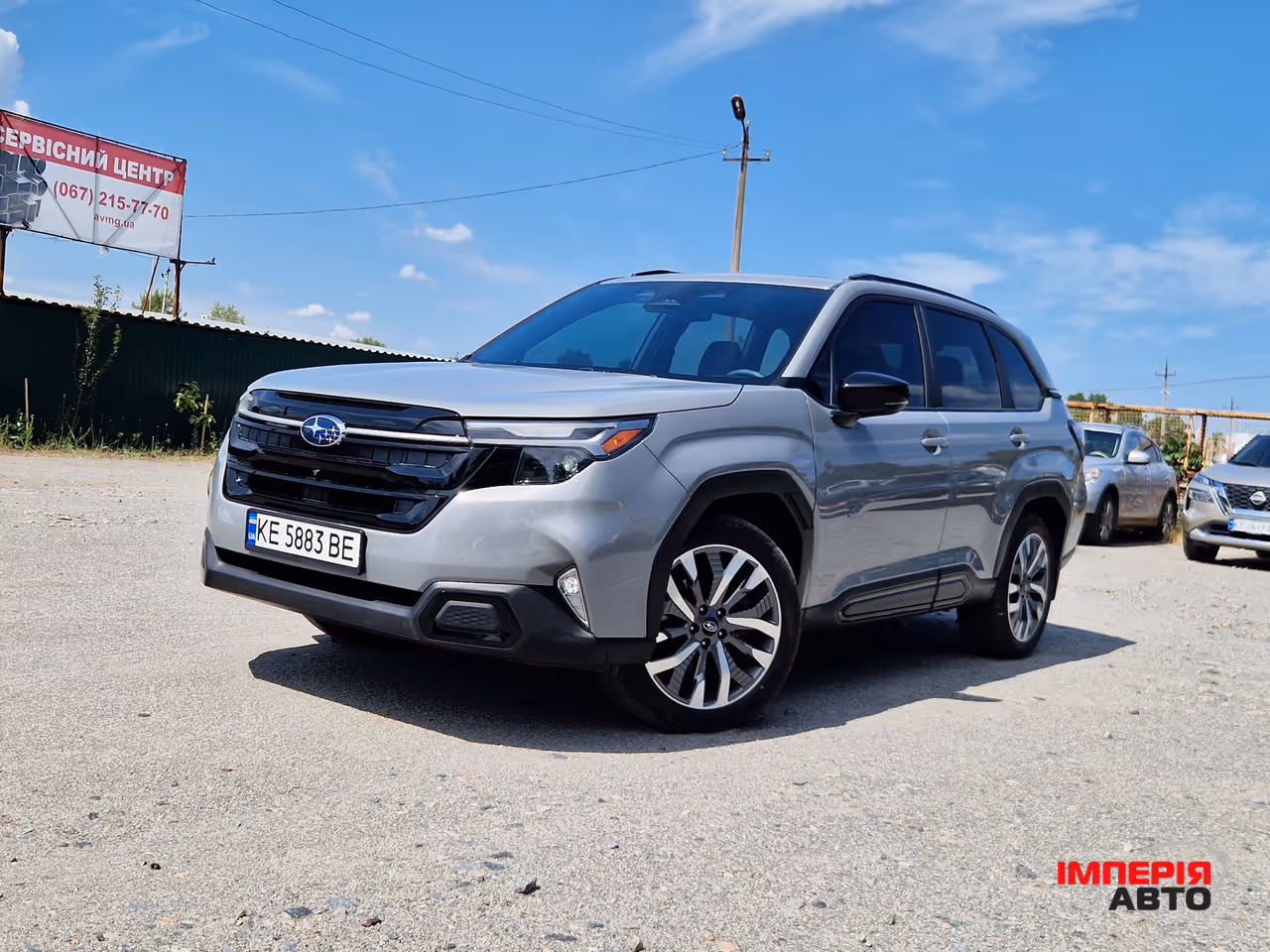 Subaru Forester - фото 1