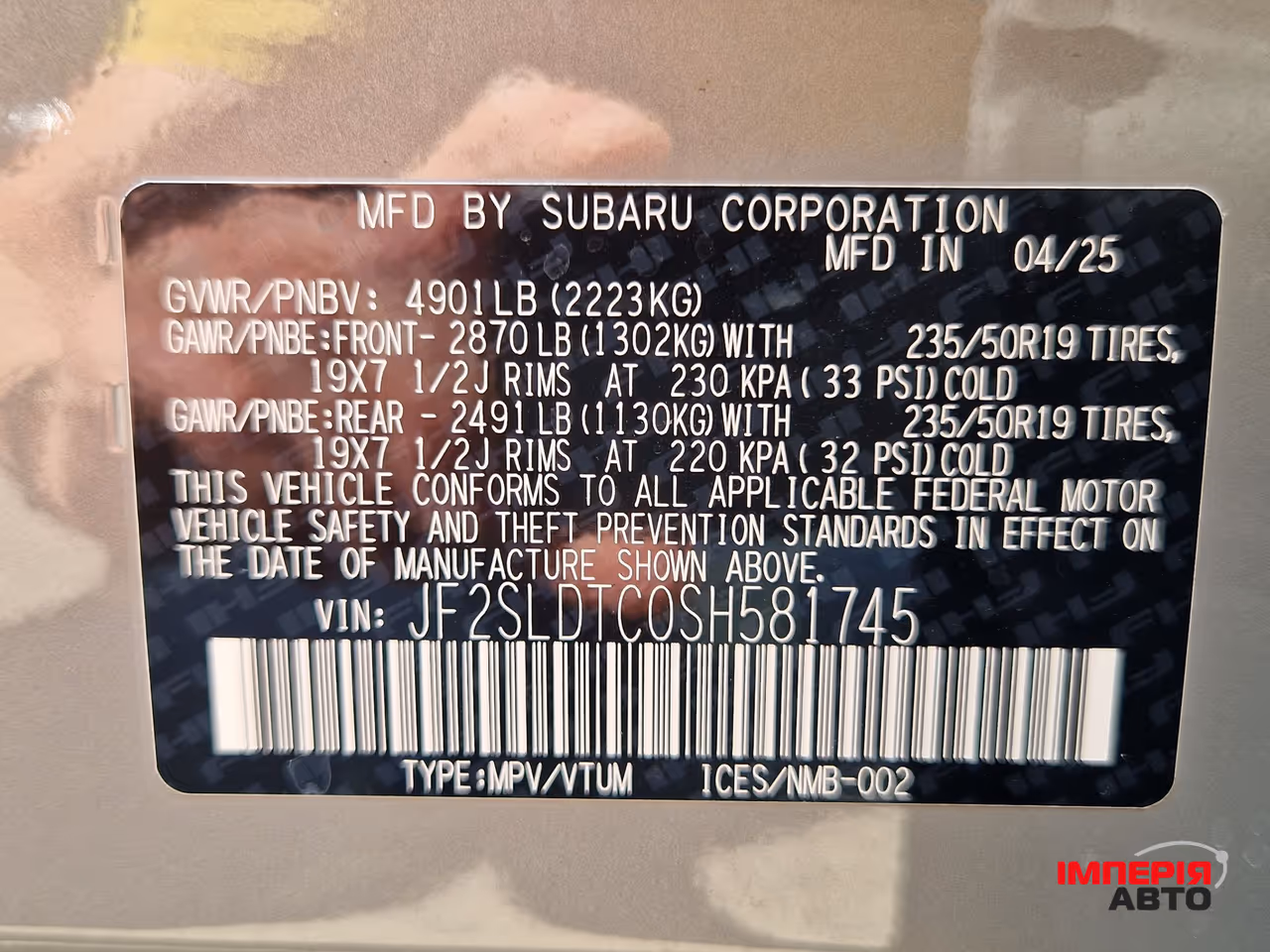 Subaru Forester - фото 50