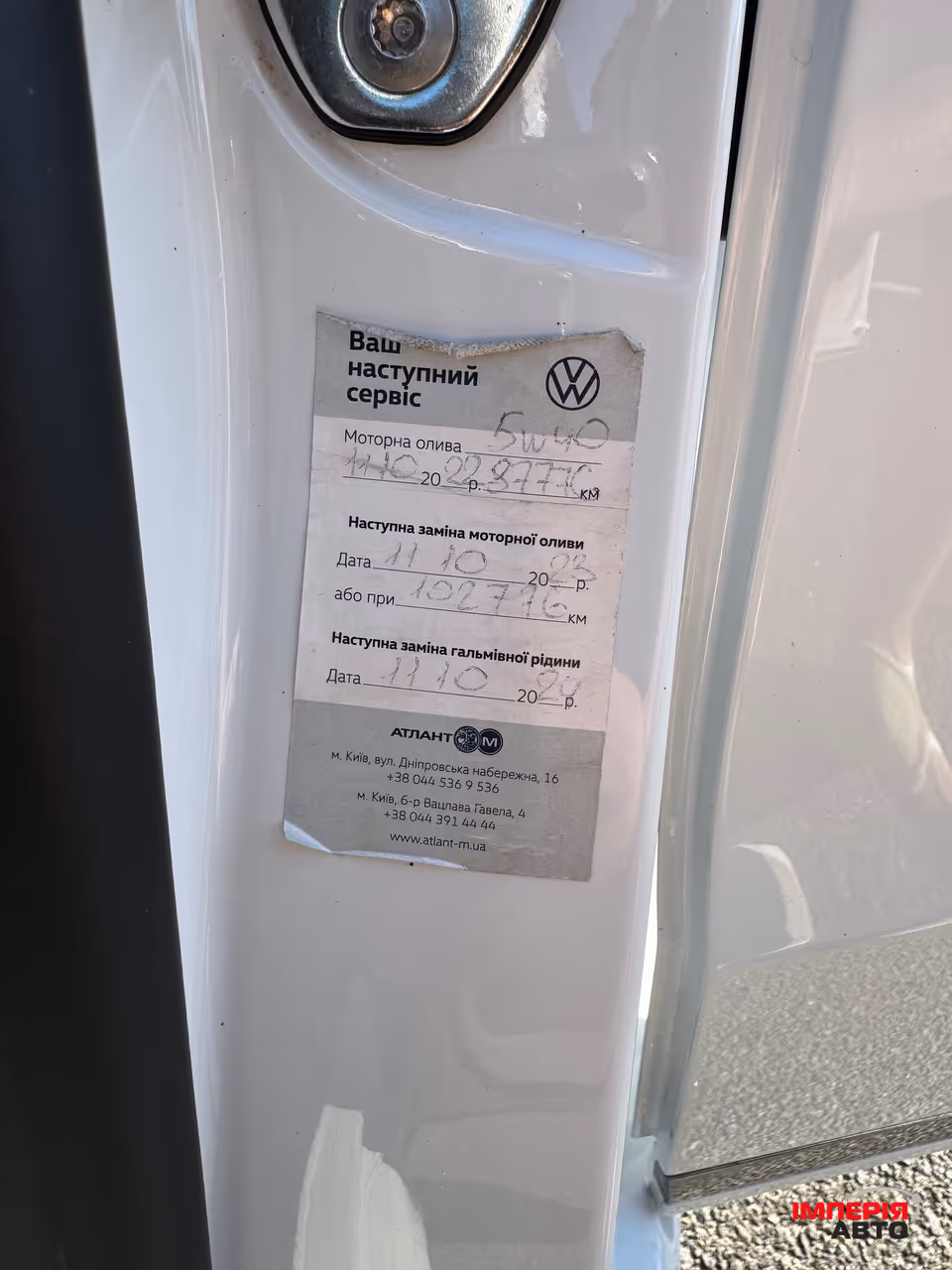 Volkswagen Passat - фото 32