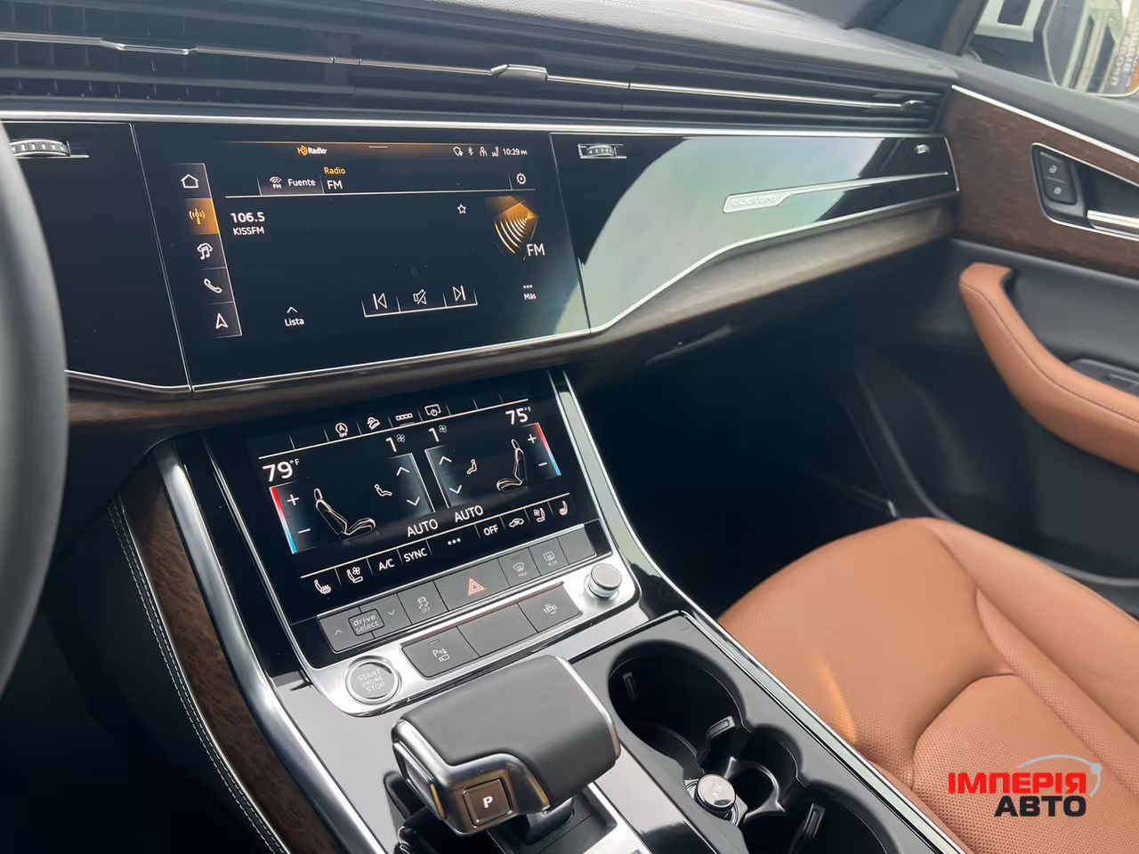 Audi Q8 - фото 12