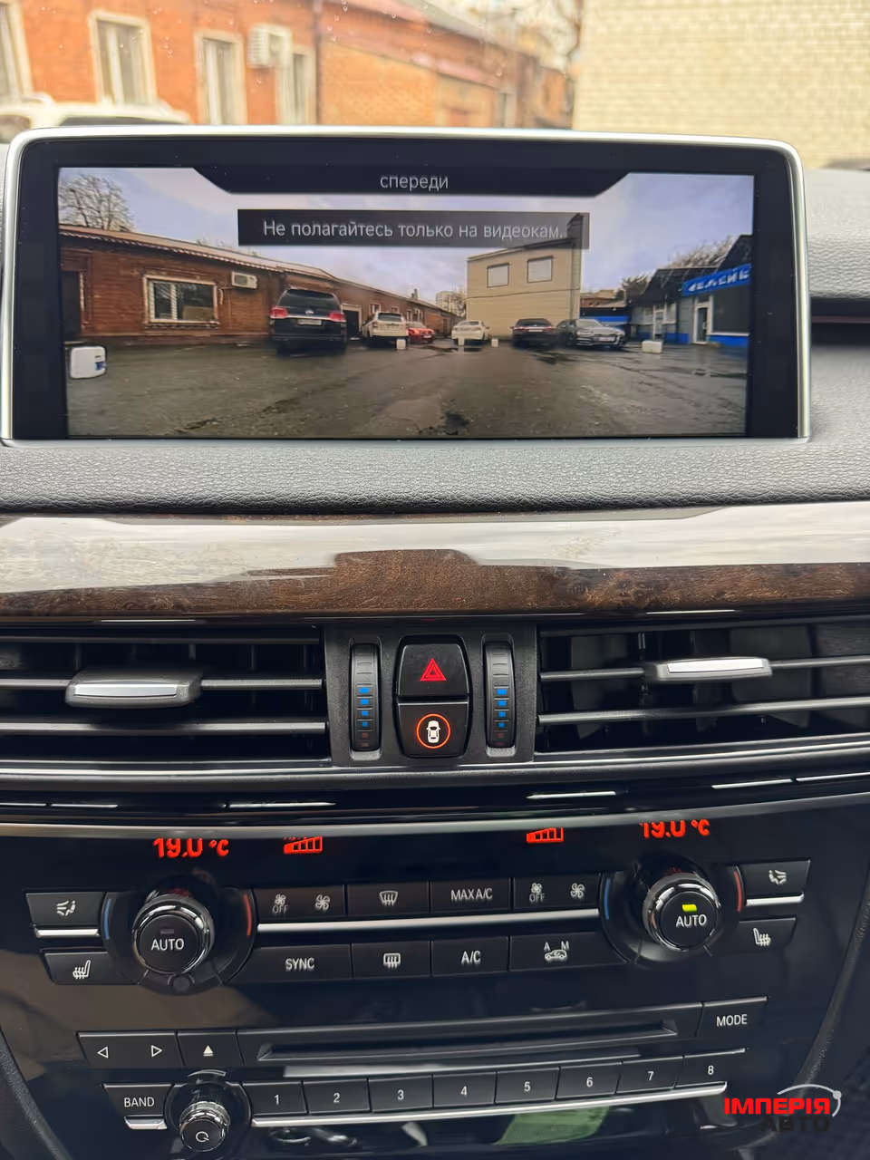 BMW X5 - фото 10