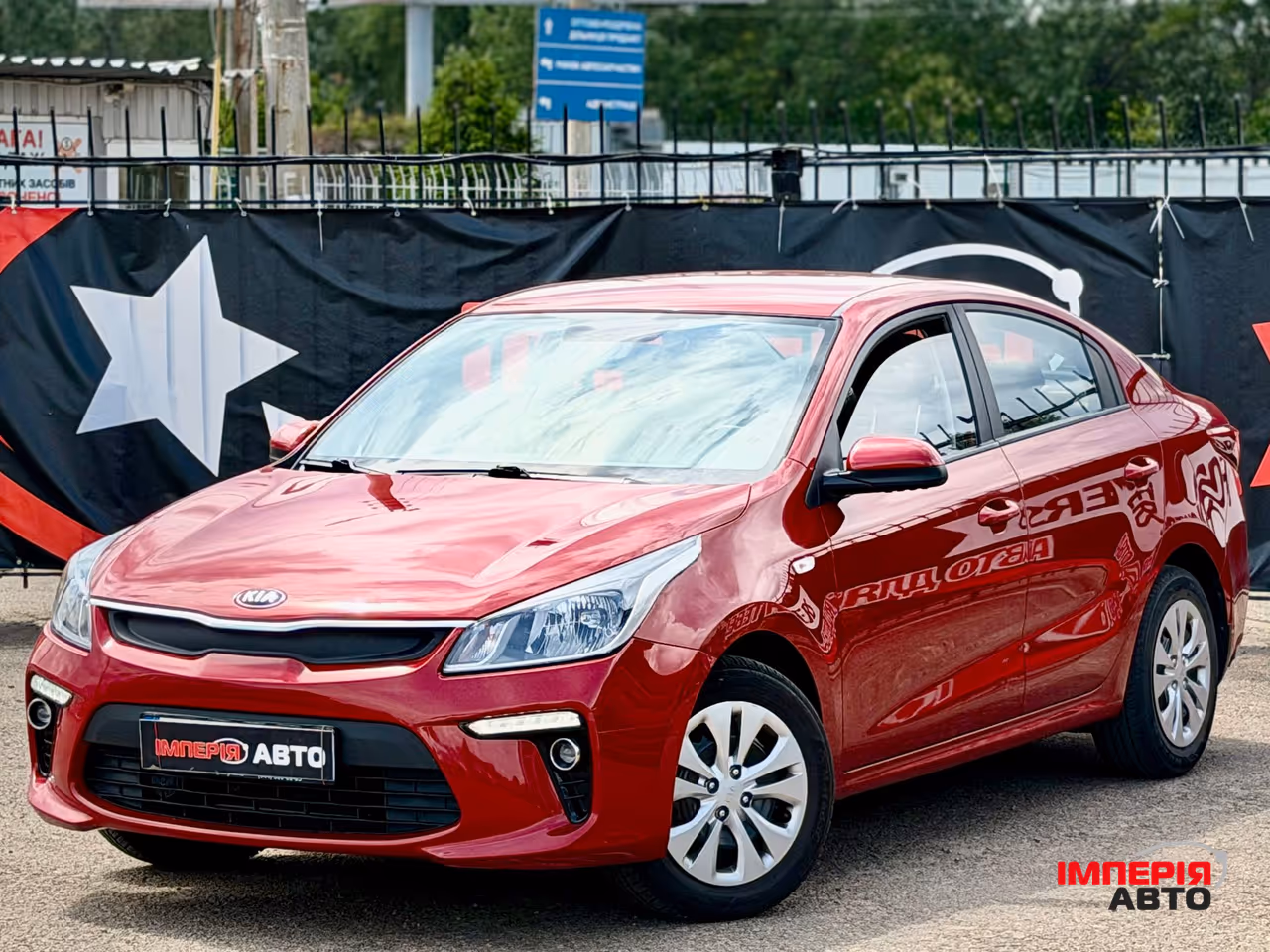 Kia Rio - фото 1