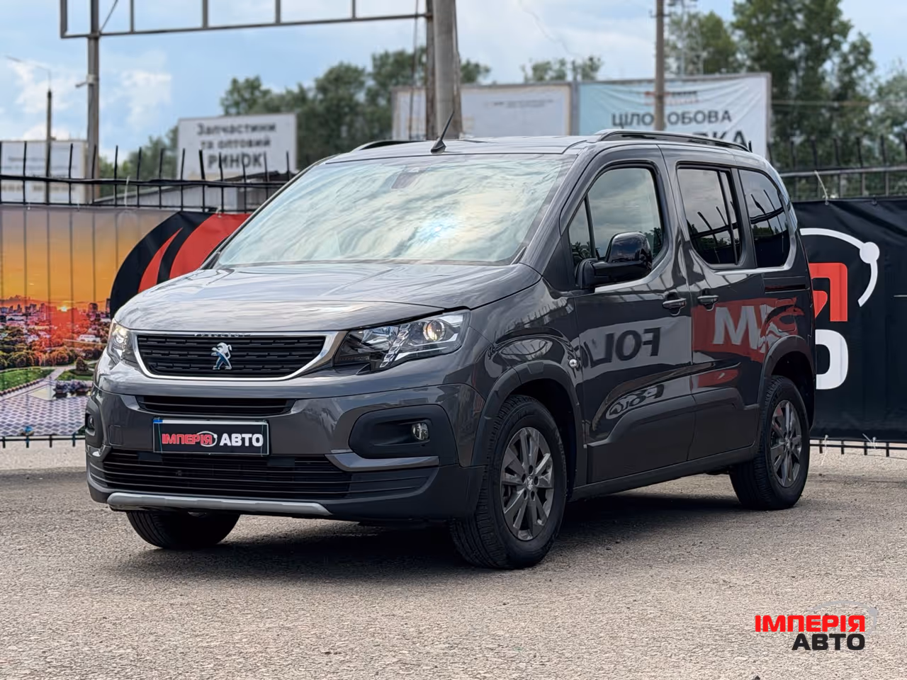 Peugeot Rifter - фото 1