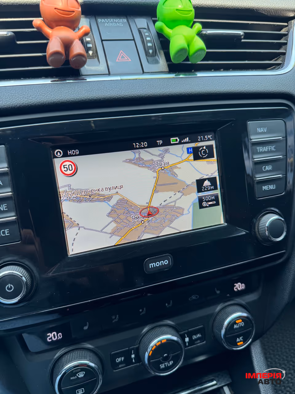 Skoda Octavia RS - фото 53