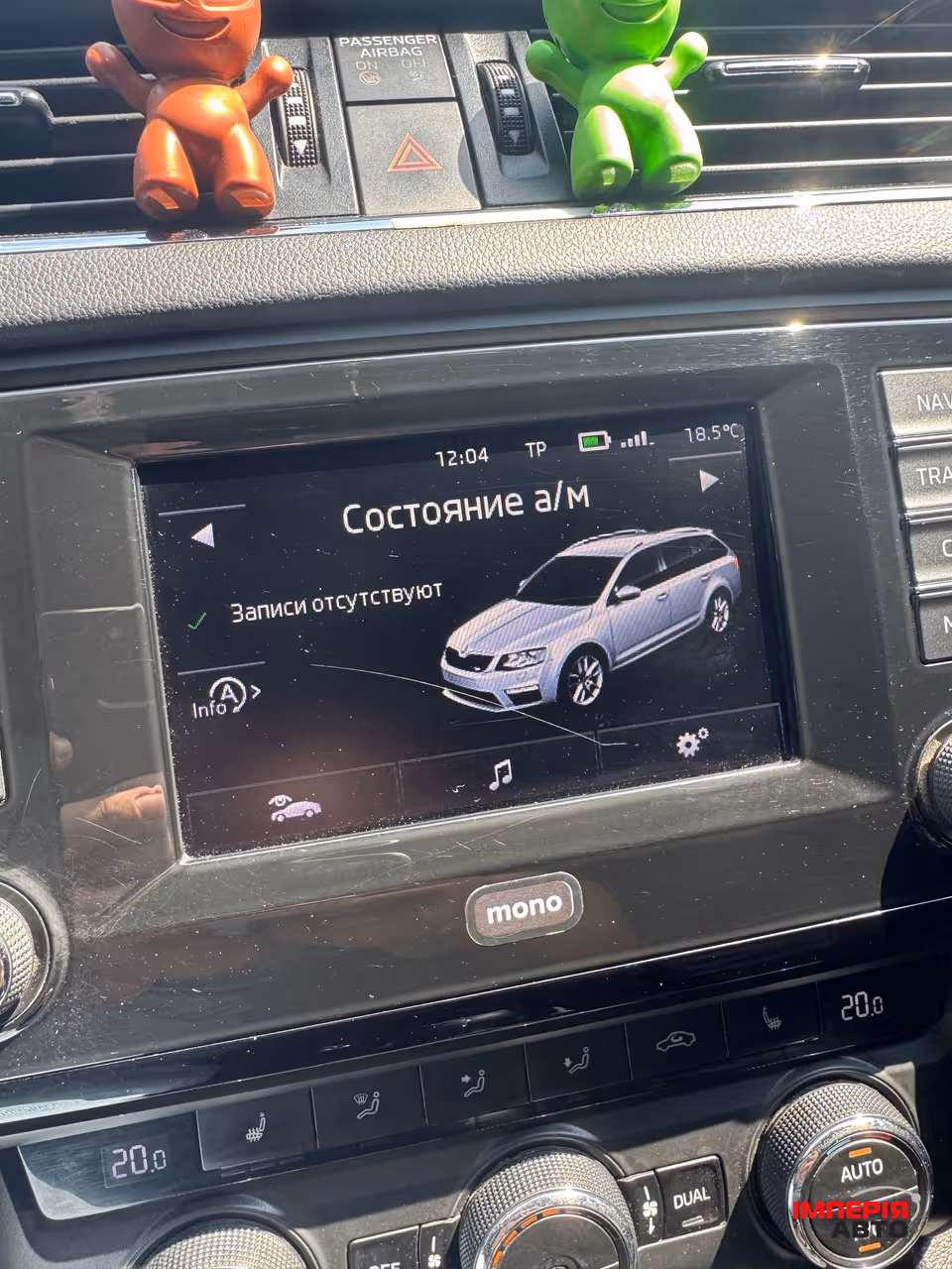 Skoda Octavia RS - фото 33
