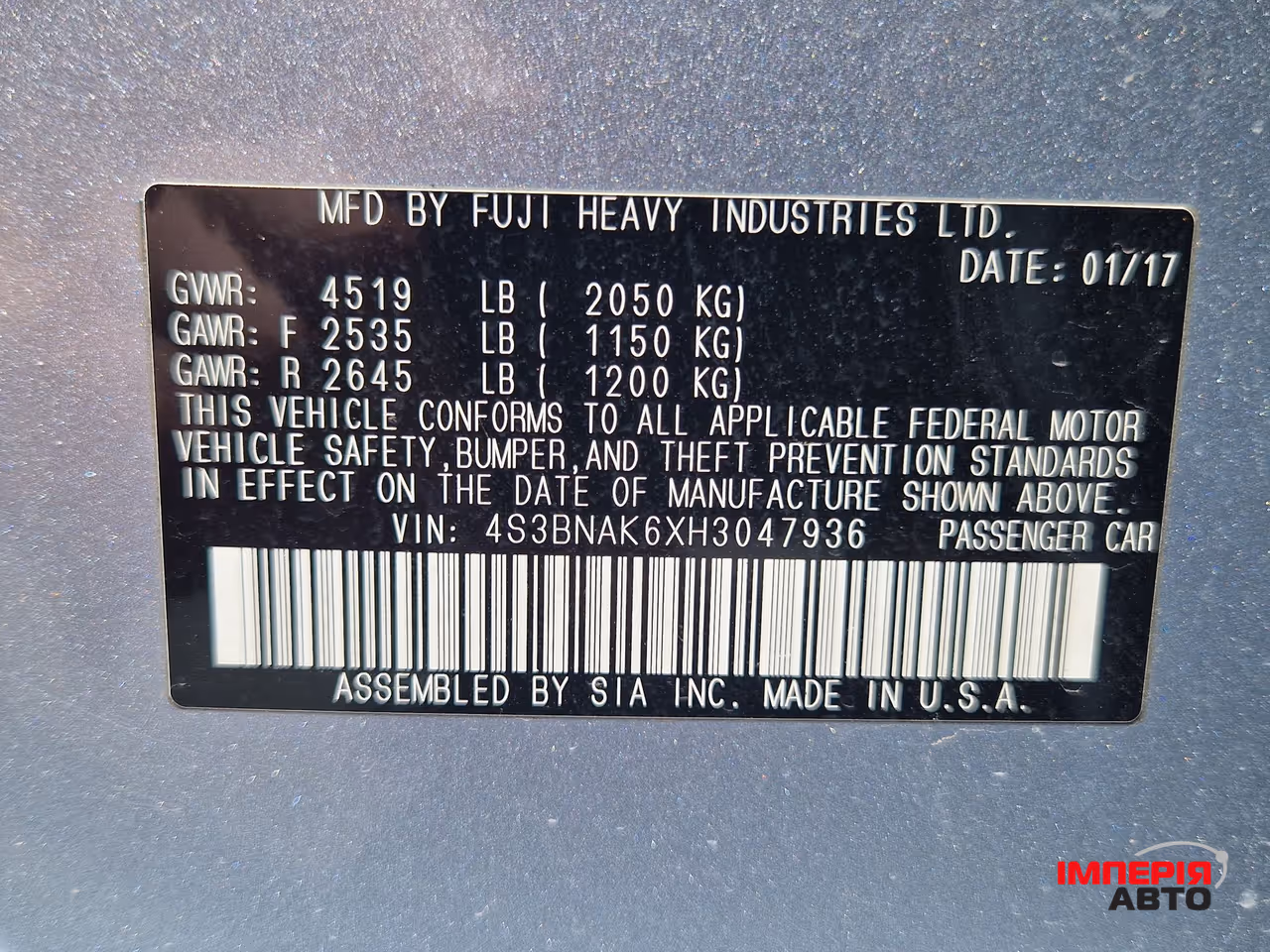 Subaru Legacy - фото 36