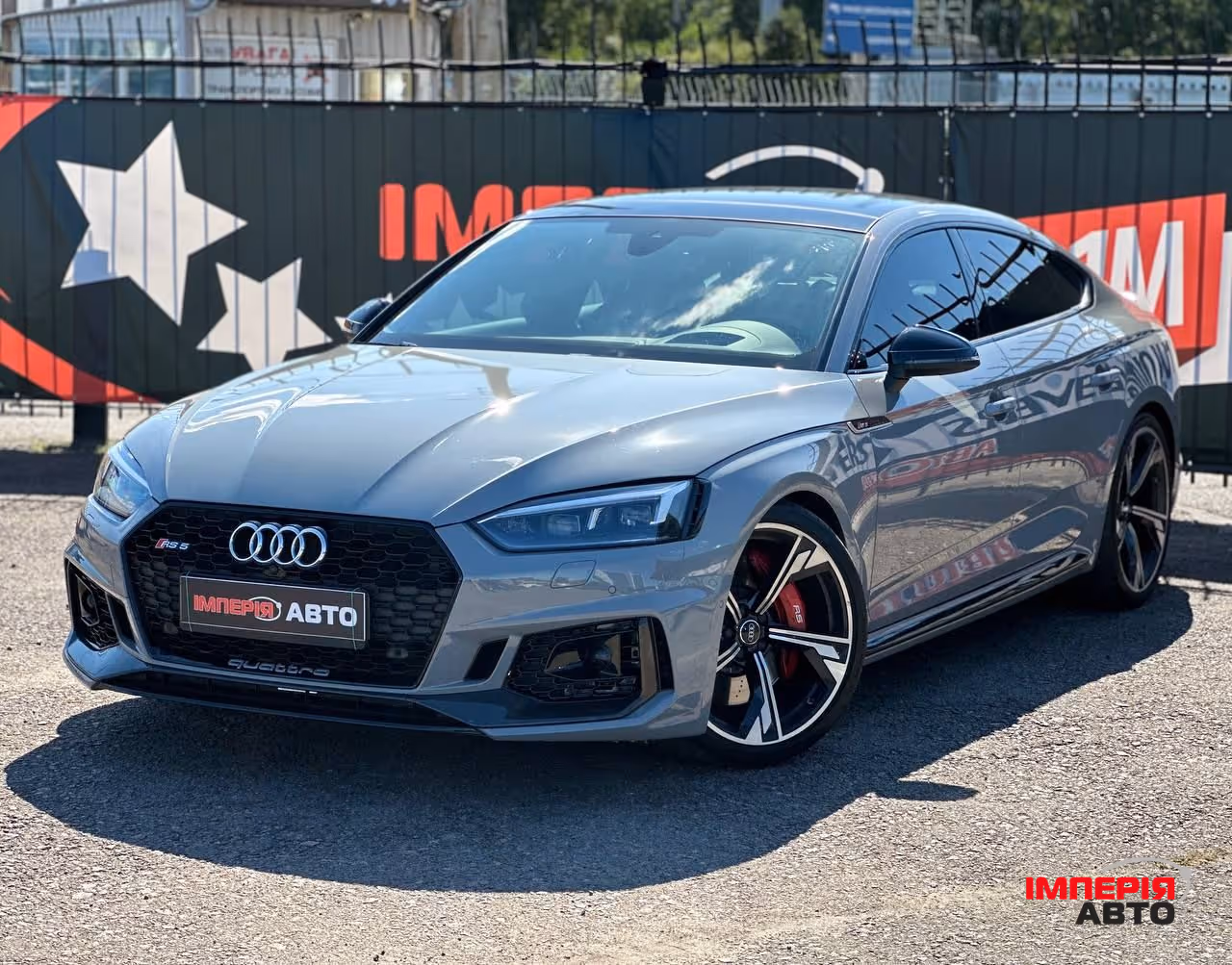 Audi RS 5 - фото 1