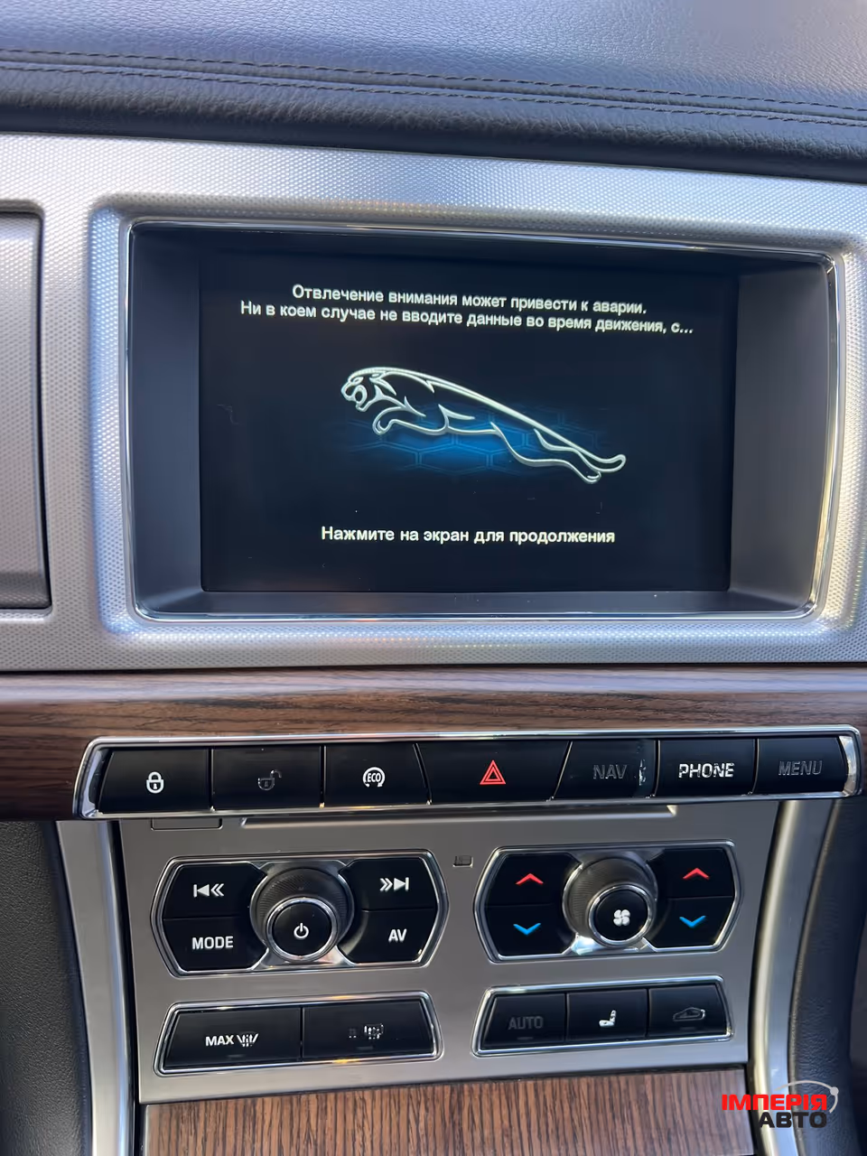 Jaguar XF - фото 38