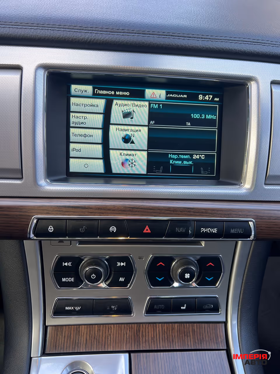 Jaguar XF - фото 37